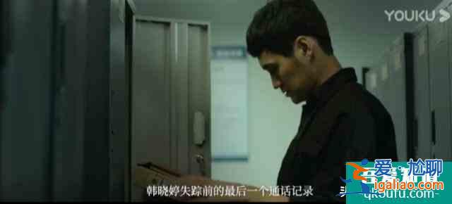 18集懸疑網劇《刺》7.28優酷開播，“爾晴”蘇青、李感主演？