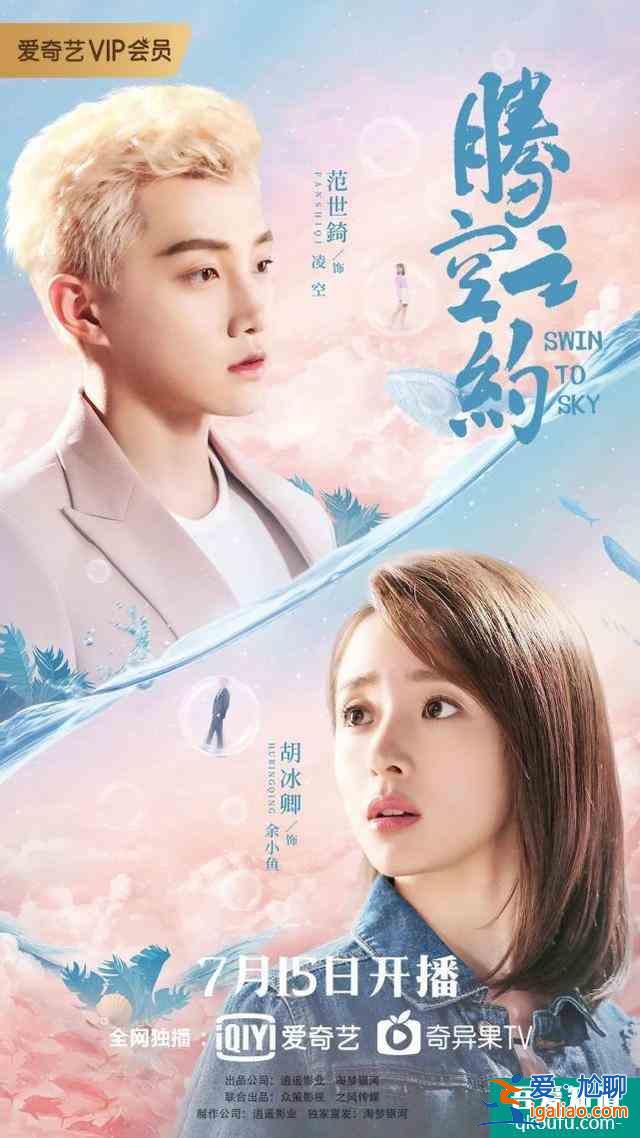 鞠婧祎《漂亮書生》將播 鹿晗《穿越火線》播出？