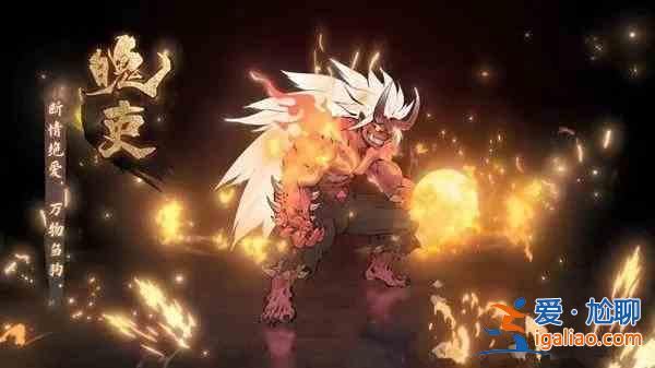 斗詭覺醒焚·魄吏效果加成有哪些?覺醒焚·魄吏效果加成一覽與分享? 斗詭覺醒焚·魄吏效果加成有哪些?覺醒焚·魄吏效果加成一覽與分享?