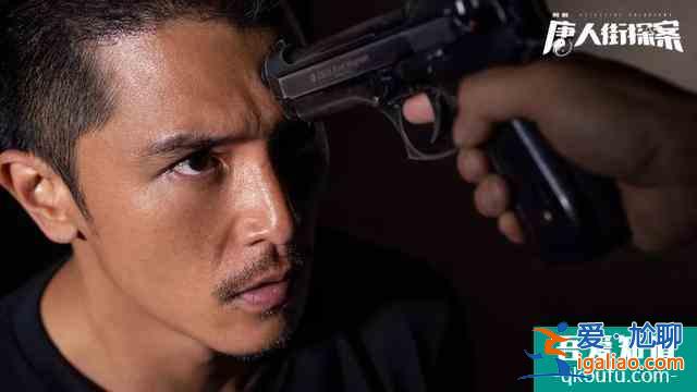 網(wǎng)劇版《唐人街探案》,網(wǎng)友說把男主邱澤換掉就更精彩了? 網(wǎng)劇版《唐人街探案》,網(wǎng)友說把男主邱澤換掉就更精彩了?