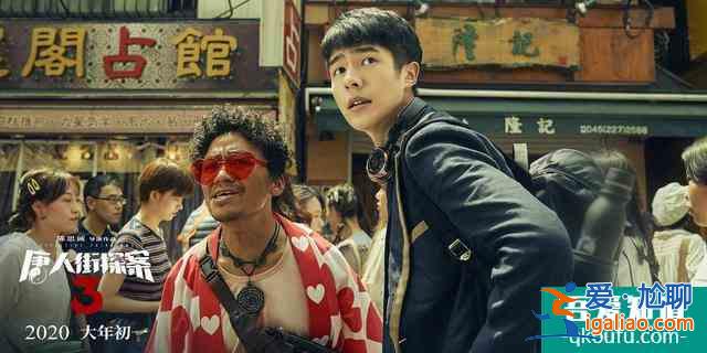 原以為是青銅，沒想到是王者，網劇版《唐人街探案》真都是騷操作？