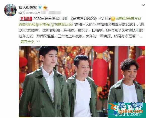 《唐人街探案》網劇版上線，口碑超過影版，卻敗在沒有流量加盟？？