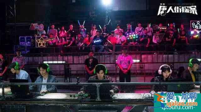 張鈞甯不是排行第一的Q：《唐人街探案》網(wǎng)劇結(jié)局其實在意料之中？