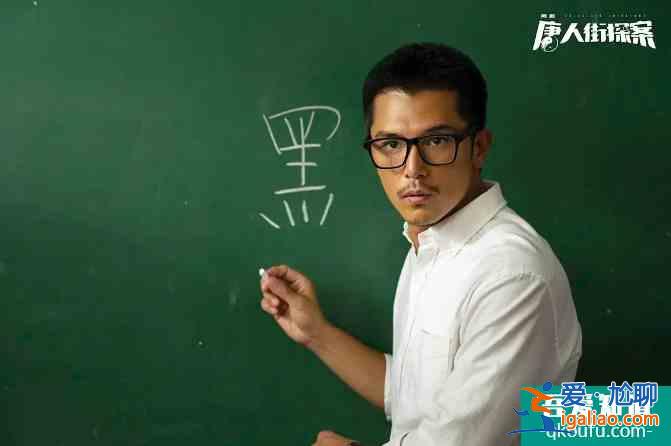 網(wǎng)劇《唐人街探案》“比專業(yè)鬼片還專業(yè)”，網(wǎng)友：“廢心臟”！？