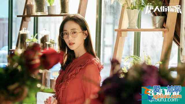 原以為是青銅，沒想到是王者，網劇版《唐人街探案》真都是騷操作？