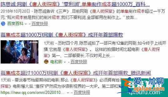 網(wǎng)劇版《唐人街探案》,網(wǎng)友說把男主邱澤換掉就更精彩了? 網(wǎng)劇版《唐人街探案》,網(wǎng)友說把男主邱澤換掉就更精彩了?