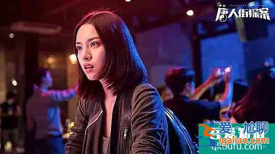 網劇《唐人街探案》大結局，IP價值飆升，有望超越《盜墓筆記》？