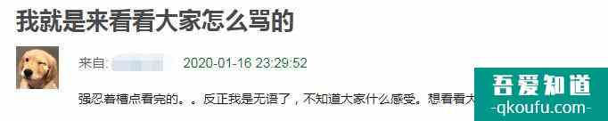 《唐人街探案》網劇爛尾：前8集砸錢太多，只能用后4集來募款了？