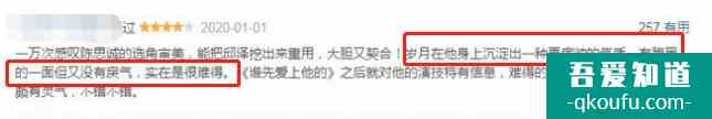 《唐人街探案》網劇版上線，口碑超過影版，卻敗在沒有流量加盟？？