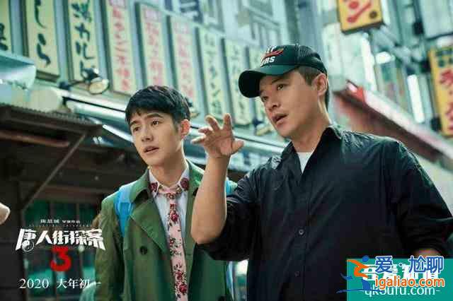 張鈞甯不是排行第一的Q：《唐人街探案》網(wǎng)劇結(jié)局其實在意料之中？