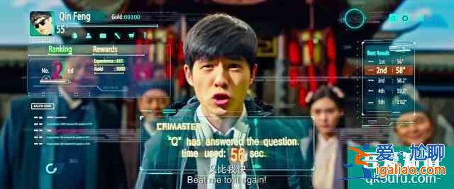 張鈞甯不是排行第一的Q：《唐人街探案》網(wǎng)劇結(jié)局其實在意料之中？