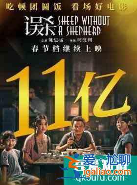 口碑大爆的《唐人街探案》網劇卻遭遇爛尾，這個鍋該誰背？？