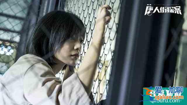 網(wǎng)劇《唐人街探案》7.9分收官，這只是陳思誠(chéng)的一小步？？