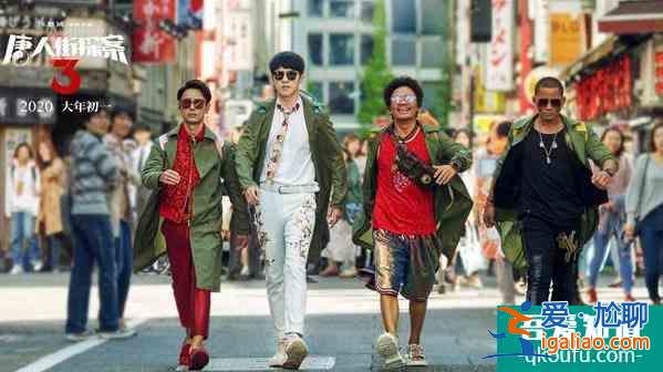 網劇《唐人街探案》比影版評分還高,劇情獲贊,陳思誠布局很大? 網劇《唐人街探案》比影版評分還高,劇情獲贊,陳思誠布局很大?