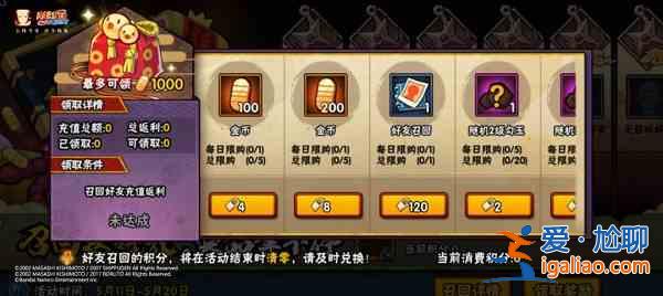 火影忍者疾風(fēng)傳六周年慶活動(dòng)怎么玩？六周年慶活動(dòng)內(nèi)容指南與玩法攻略分享？