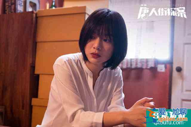 網(wǎng)劇《唐人街探案》強(qiáng)勢來襲，電影式拍攝法讓人驚喜，故事卻驚悚？