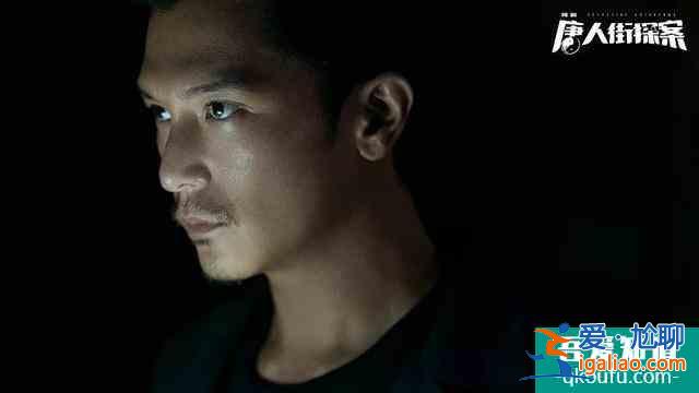 被瘋狂追捧的網劇《唐人街探案》到底有多好看？？