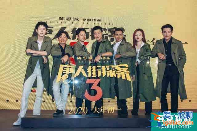 網(wǎng)劇《唐人街探案》7.9分收官，這只是陳思誠(chéng)的一小步？？