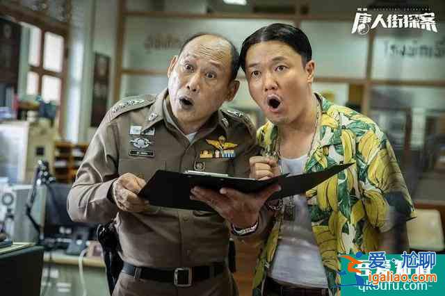 被瘋狂追捧的網劇《唐人街探案》到底有多好看？？