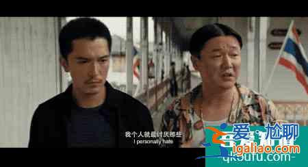 網劇版唐人街探案首播，官方吐槽：以為是懸疑片，沒想到是驚悚片？