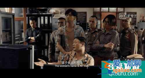 網劇版唐人街探案首播，官方吐槽：以為是懸疑片，沒想到是驚悚片？