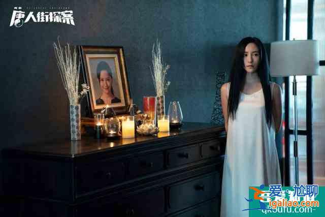 豆瓣8.0的網劇《唐人街探案》：好爽，但不盡興？