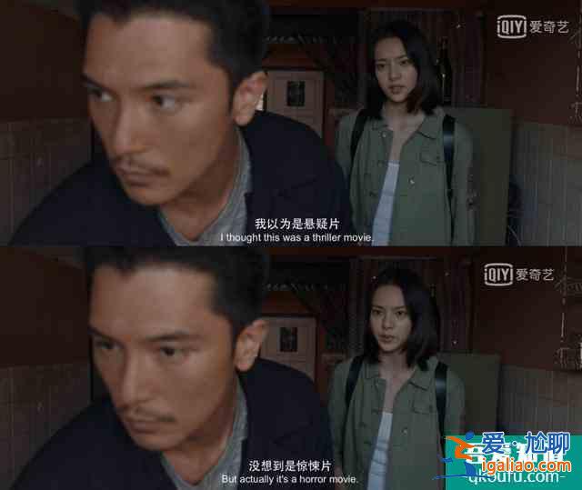 網劇版唐人街探案首播，官方吐槽：以為是懸疑片，沒想到是驚悚片？