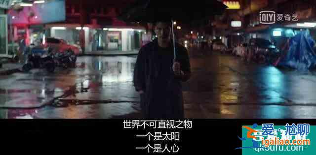 網劇版唐人街探案首播，官方吐槽：以為是懸疑片，沒想到是驚悚片？
