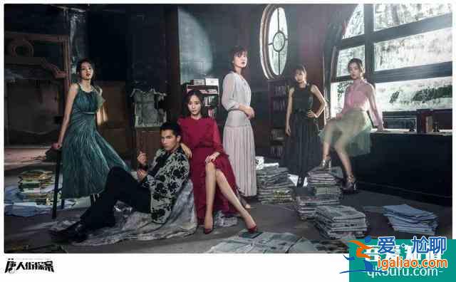 被瘋狂追捧的網劇《唐人街探案》到底有多好看？？