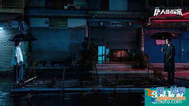 被瘋狂追捧的網劇《唐人街探案》到底有多好看？？