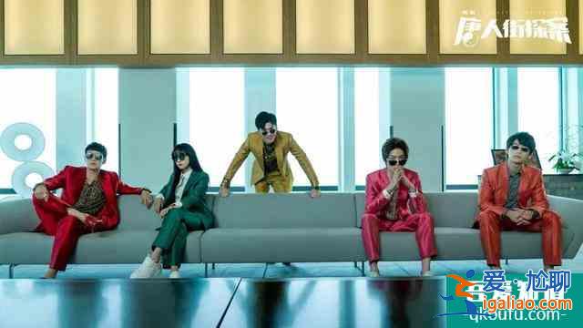 網(wǎng)劇《唐人街探案》7.9分收官，這只是陳思誠(chéng)的一小步？？