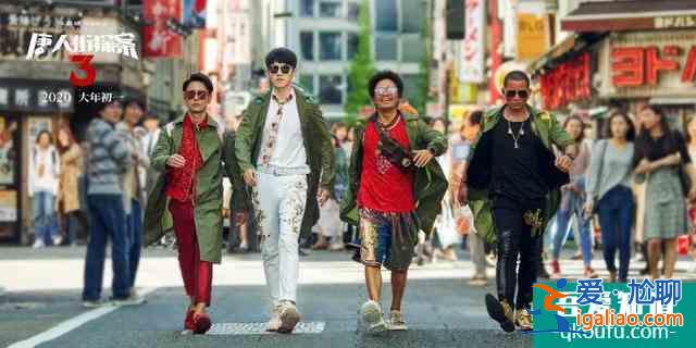 網(wǎng)劇《唐人街探案》7.9分收官，這只是陳思誠(chéng)的一小步？？