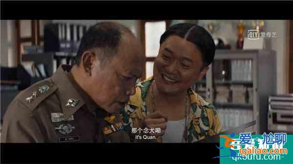網劇《唐人街探案》：陳思誠打造“唐探宇宙”，卻出現了致命BUG？