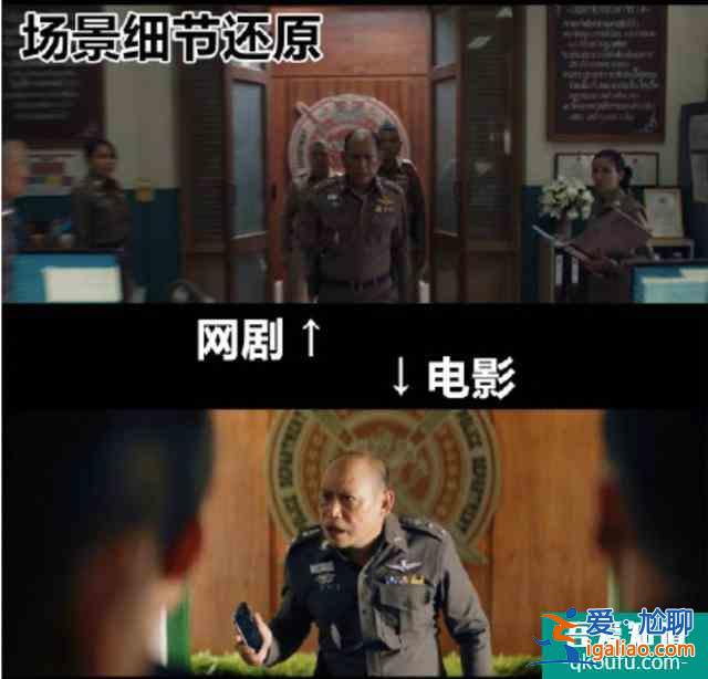 網劇版唐人街探案首播，官方吐槽：以為是懸疑片，沒想到是驚悚片？