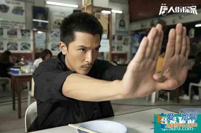 網(wǎng)劇《唐人街探案》7.9分收官，這只是陳思誠(chéng)的一小步？？