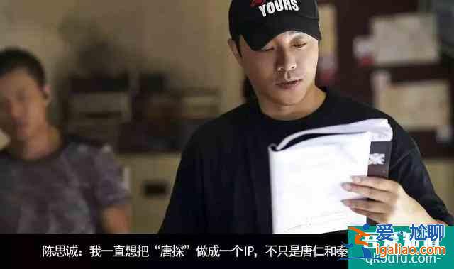 被瘋狂追捧的網劇《唐人街探案》到底有多好看？？