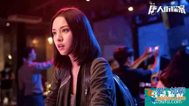 網(wǎng)劇《唐人街探案》首播!邱澤變邋遢大叔,王寶強(qiáng)出場10秒鐘? 網(wǎng)劇《唐人街探案》首播!邱澤變邋遢大叔,王寶強(qiáng)出場10秒鐘?