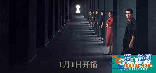 《唐人街探案》網(wǎng)劇,一部披著靈異劇外衣的偵探電視劇? 《唐人街探案》網(wǎng)劇,一部披著靈異劇外衣的偵探電視劇?