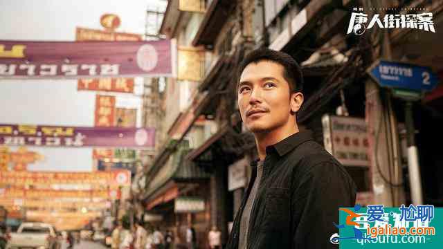 超級網(wǎng)劇《唐人街探案》：謊言，你的名字是女人？