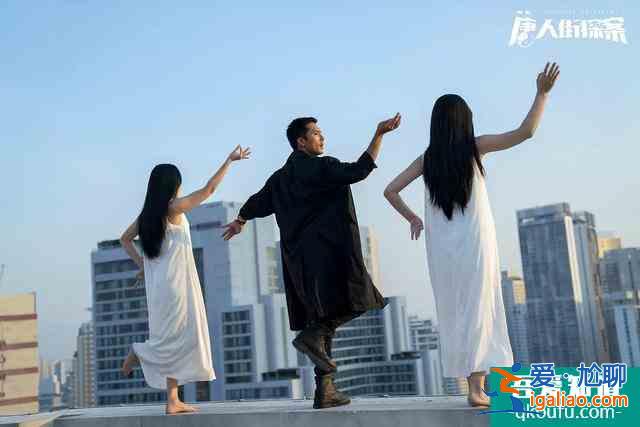 網劇《唐人街探案》：陳思誠不光有野心，他還很聰明？