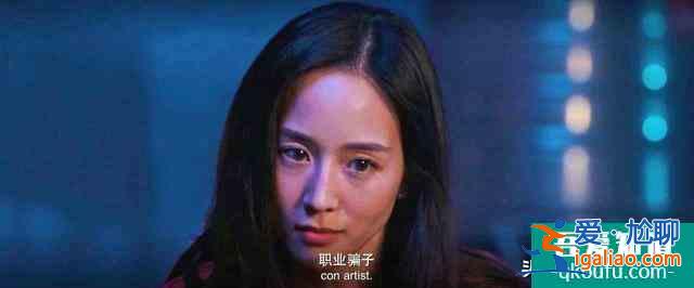 網(wǎng)劇《唐人街探案》：張鈞甯說謊了？她的結(jié)局或是悲劇？