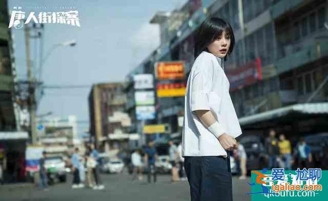《唐人街探案》網劇評分8.1：比電影暗黑懸疑，陳思誠這次穩了？