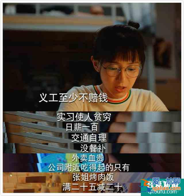 為什么說《二十不惑》是一部真正優秀的現代都市??？？