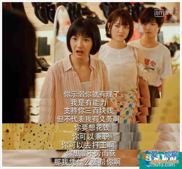 為什么說《二十不惑》是一部真正優秀的現代都市??？？