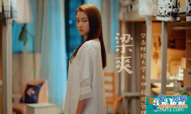為什么說《二十不惑》是一部真正優秀的現代都市劇？？