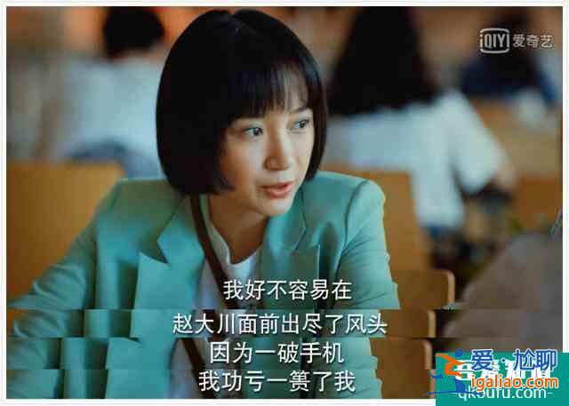 為什么說《二十不惑》是一部真正優秀的現代都市??？？