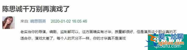 《唐人街探案》網(wǎng)劇口碑炸裂，評分超電影版，觀眾勸陳思誠別演戲？