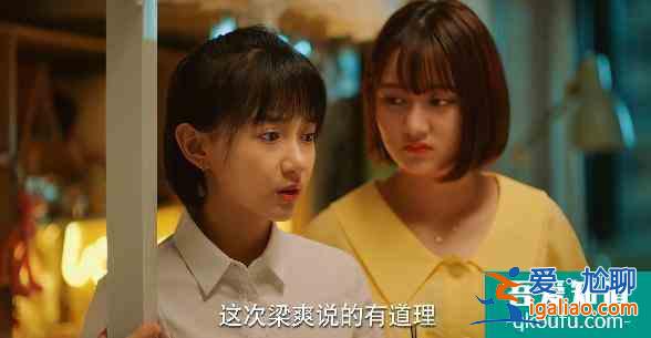 《二十不惑》啟示錄：沒主角光環，普通女孩別學姜小果？