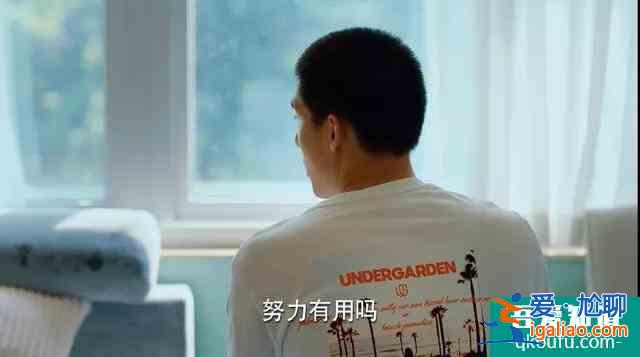 《二十不惑》最真實的青春，最真的20歲？