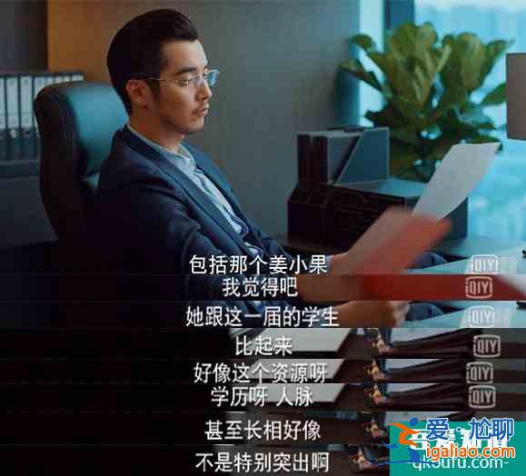 《二十不惑》啟示錄：沒主角光環，普通女孩別學姜小果？